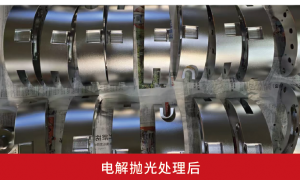 天津口碑不错的电解抛光公司哪家好？用户力荐实力盘点