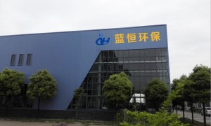 蓝恒环保值得信赖吗