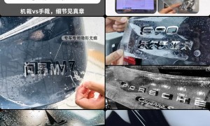 宣城隐形车衣贴膜服务哪家强，价格公道不玩套路