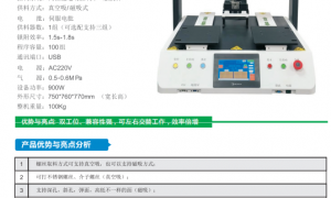 浙江自动点胶机生产厂哪家合作案例多，靠谱商家测评排名