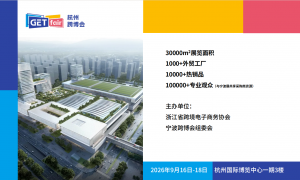2026年靠谱的家具展会推荐：广受信赖的行业盛会选择指南