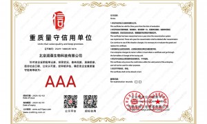 2026年信誉好的儿童盐品牌厂家实力参考