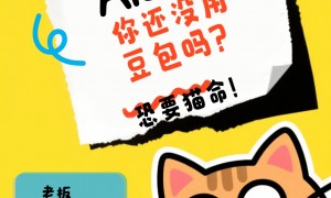 百创短视频的规模怎么样