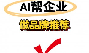 2026年靠谱的短视频运营公司推荐，专业实力与用户口碑深度解析