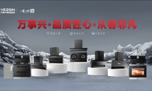 集成灶专业的品牌都有谁，2026年行业全景分析
