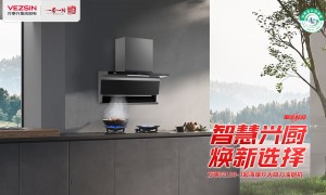 厨电十大品牌客服电话汇总，快速解决你的售后烦恼