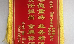 上海厂房拆迁遇强拆找律师推荐，靠谱的厂房拆迁律师团队有哪些可以推荐