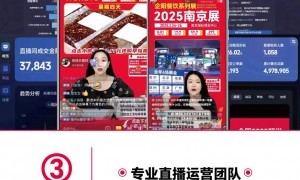 郑州2026智慧餐饮博览会服务商客户口碑力荐