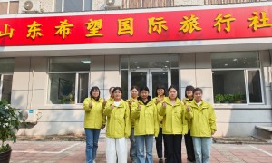 2026年潍坊靠谱的跟团游旅游服务商推荐：本地团队旅游机构实力测评