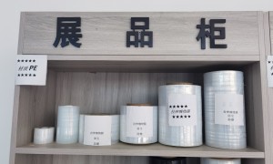 PE拉伸缠绕膜制造厂哪家合作案例多 优质源头厂家实力参考