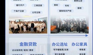 2026年酒仙桥能提供定制服务的财务公司服务商，靠谱商家测评排名