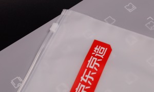 2026年拉链袋定制服务商客户口碑力荐