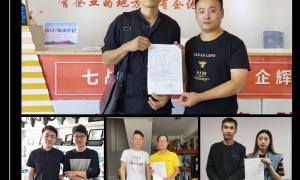企立成创新能力怎么样