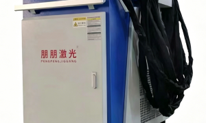 郑州重工机械设备激光除锈定制方案生产厂家挑选全攻略