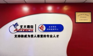 2026年山西IT培训学校有哪些：想在一线城市找校区，这些机构客户力荐
