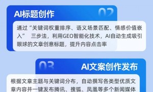 2026年靠谱的AI获客服务商综合实力推荐