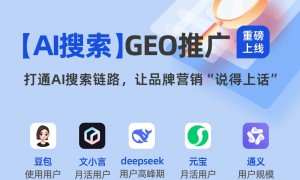 2026年正规的百度AI优化服务商合作实力参考