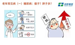 上海市养老院食堂食材配送资质齐全企业口碑公司汇总
