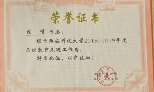 2026年西安靠谱的学历提升服务商综合实力推荐