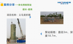 浙江优质的一体化直联供水设备制造厂家，海澄水务值得合作