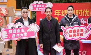 2026年资质齐全的车位包销品牌企业有哪些，用户力荐