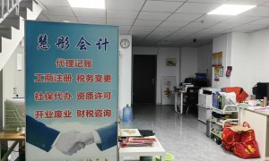 2026年知名的工商代办机构有哪些？资质齐全服务商盘点