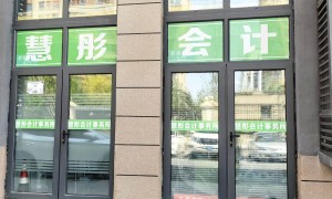 2026年工商代办公司行业口碑汇总，专业服务商推荐