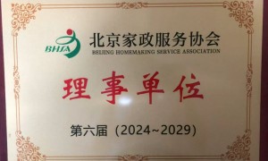2026年陕西专业月嫂培训学校选择指南