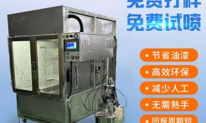 2026年美甲喷涂机源头生产厂家推荐，用户力荐省心不踩坑