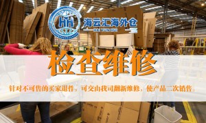 海云汇供应链检测维修翻新：医疗设备电路板修复，提供原厂级工艺保障