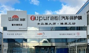 黄岛区贴车衣优质门店筛选 原车漆零损伤施工工艺 省心服务商推荐