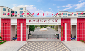 株洲科技职业学院的服务质量怎么样
