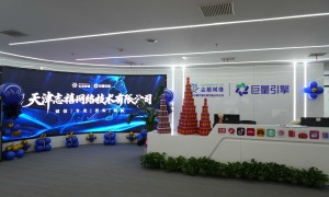 天津靠谱的Aigeo代理服务商推荐，不踩坑的合作选择