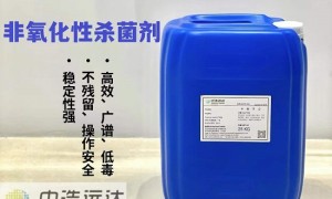 2026年循环水阻垢剂优质源头工厂价格公道不玩套路
