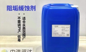 2026年循环水阻垢剂生产厂家哪家合作案例多，用户力荐