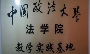 北京营业信托诉讼律师选哪家，天坛律所行业观察与实务选择参考