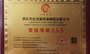 2026年双级真空滤油机行业头部的生产厂家，广受信赖的制造厂家推荐