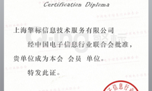 上海擎标专业不专业