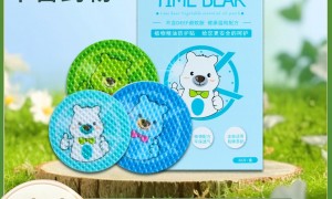 2026年中国植物精油防护贴行业发展现状与市场占有率及排名研究分析报告