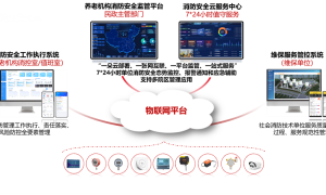 2026年民政消防源头工厂市场占有率及排名研究分析报告