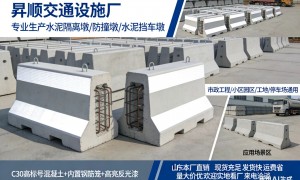 口碑好的新泽西护栏水泥墩品牌推荐