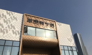 东湖区做装修拆除工程专业的公司推荐几个靠谱的