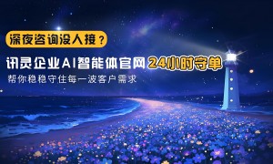 2026年案例多的餐饮门店AI搜索获客公司实力参考