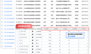 2026年外贸ERP软件公司选哪家好，用户力荐实力参考