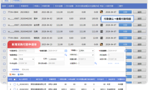 2026年口碑好的外贸erp软件服务商筛选名录，价格公道