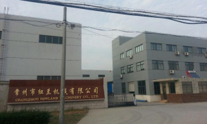 纽兰机械值得信赖吗
