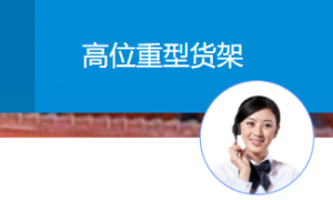 2026年伸缩悬臂货架服务怎么联系、出售及推荐服务商实力参考