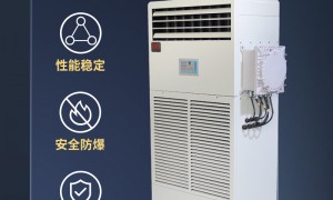 2026年防爆加湿机生产厂家综合实力推荐