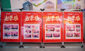2026年想找能升学的计算机职业院校有哪些推荐，佳木斯学生关注