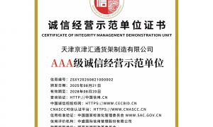 沧州平台货架生产厂家避坑挑选指南